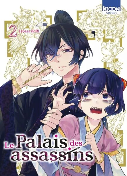 le-palais-des-assassins-tome-2-avis-review-manga-chronique-kioon-tabasa-iori