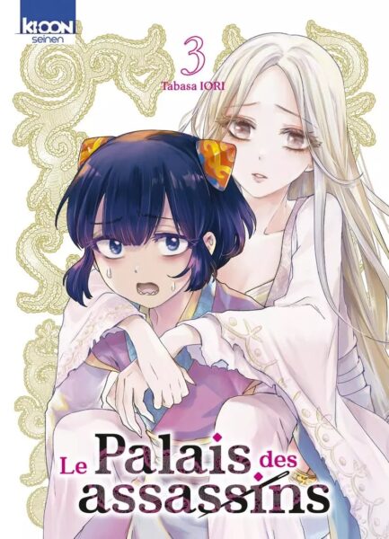 le-palais-des-assassins-tome-3-avis-review-manga-chronique-kioon-tabasa-iori