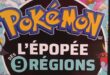 Jeunesse – Pokémon : l’Epopée des 9 Régions – Notre avis