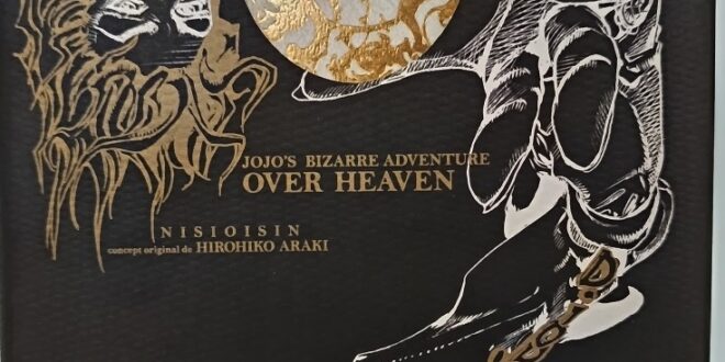 Roman – Jojo’s Bizarre Adventure : Over Heaven – Notre avis